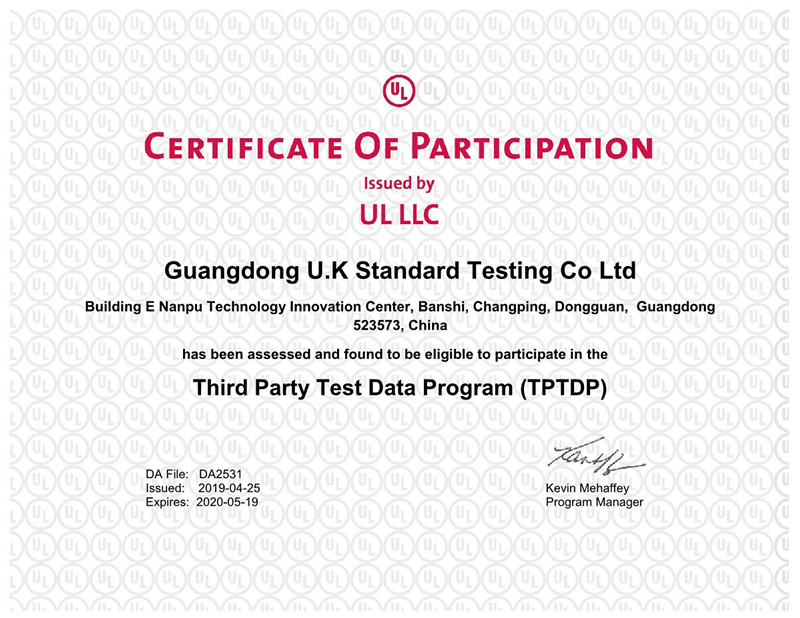 2019 廣東優(yōu)科檢測(cè)UL免目擊證書及能力范圍.jpg