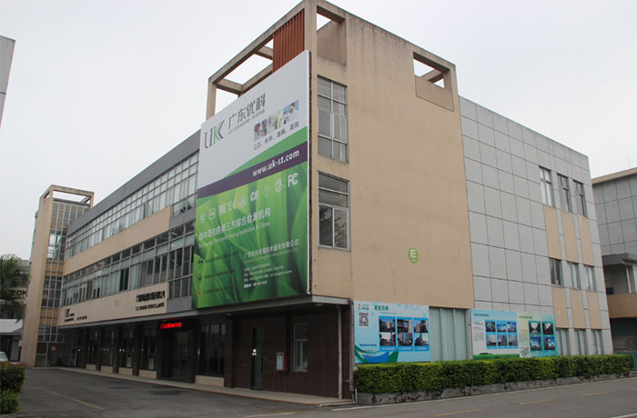 廣東優(yōu)科檢測(cè)科普基地