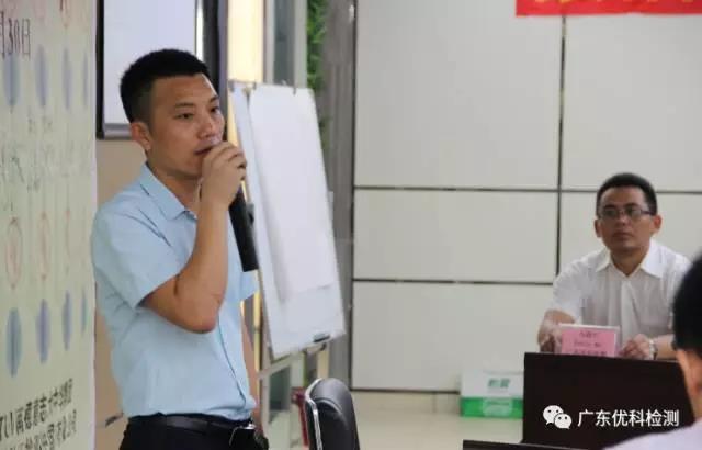 UK市場部經(jīng)理呂珍旗致辭，簡介UK與此次會議內(nèi)容安排，且歡迎大家的到來