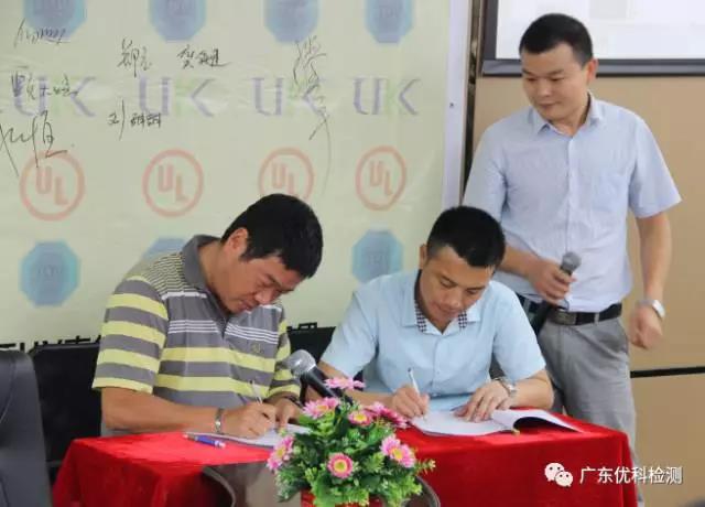 UK市場部呂經(jīng)理與廣東納特康電子股份有限公司、深圳豐業(yè)達(dá)科技有限公司代表人分別完成了簽約儀式