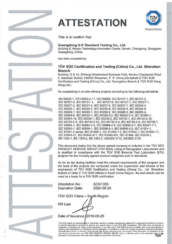 2019TUV南德授權(quán)第三方檢測實(shí)驗(yàn)室 2019TUV南德授權(quán)第三方檢測實(shí)驗(yàn)室