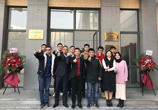 UK蘇州分公司-江蘇粵科檢測(cè)技術(shù)服務(wù)有限公司于2019年9月20日正式成立 UK蘇州分公司-江蘇粵科檢測(cè)技術(shù)服務(wù)有限公司于2019年9月20日正式成立