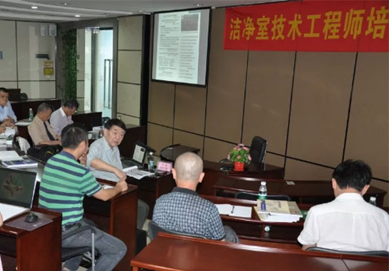 潔凈室技術(shù)工程師培訓(xùn)-1.jpg 潔凈室技術(shù)工程師培訓(xùn)-1.jpg