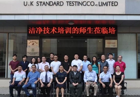 潔凈室技術(shù)工程師培訓(xùn)-2.jpg 潔凈室技術(shù)工程師培訓(xùn)-2.jpg