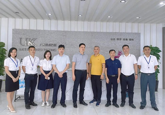 東莞市市場監(jiān)督管理局領(lǐng)導(dǎo)蒞臨優(yōu)科參觀指導(dǎo)工作