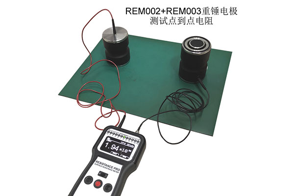 地面點對點電阻測試 地面點對點電阻測試