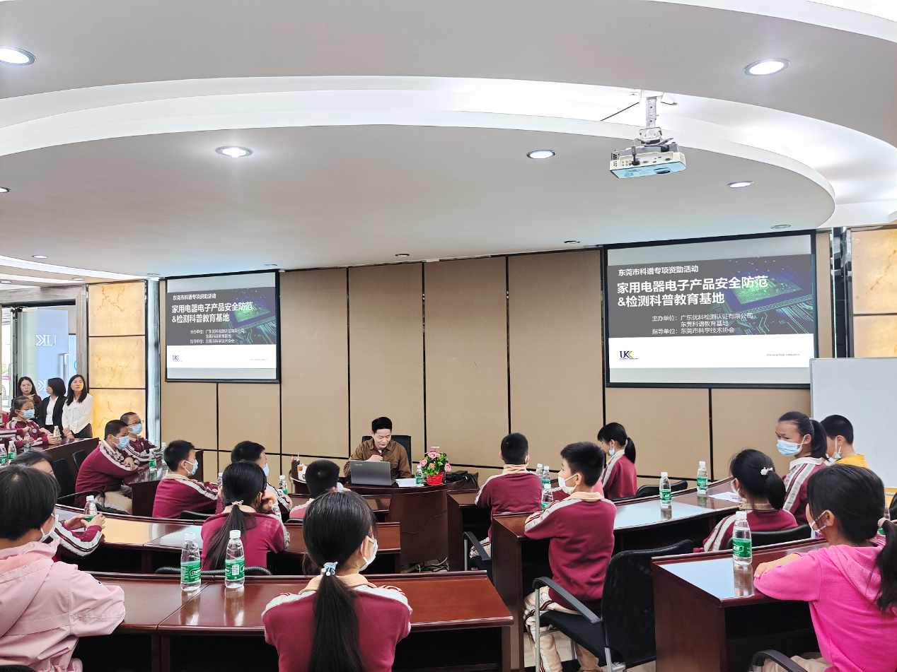 “弘揚(yáng)科學(xué)精神，普及科學(xué)知識(shí)”優(yōu)科科普開(kāi)放日及檢測(cè)體驗(yàn)活動(dòng)