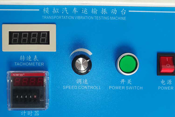 紙箱包裝件常做的三種振動試驗.jpg 紙箱包裝件常做的三種振動試驗.jpg