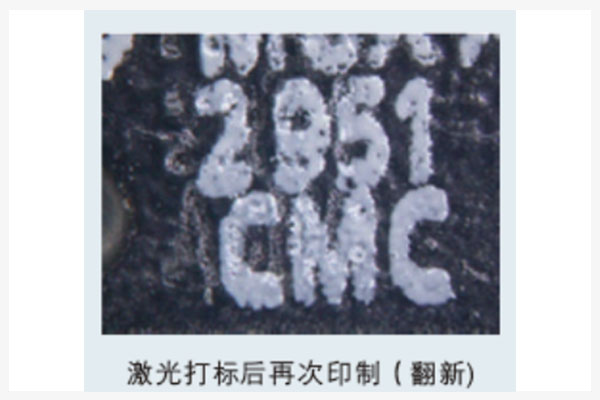 電子元器件真?zhèn)舞b別機(jī)構(gòu)