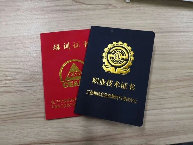 ESD工程師及內(nèi)審員培訓證書 ESD工程師及內(nèi)審員培訓證書