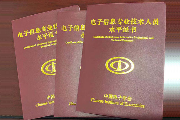 潔凈室技術(shù)工程師培訓(xùn)證書 潔凈室技術(shù)工程師培訓(xùn)證書