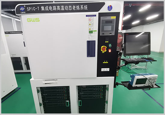 元器件二次篩選實(shí)驗(yàn)室 元器件二次篩選實(shí)驗(yàn)室