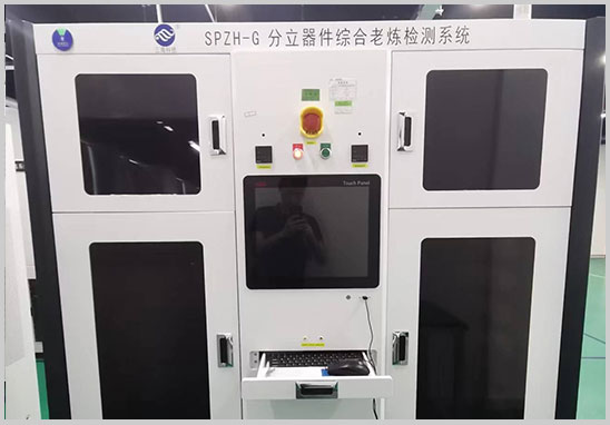 二極管二次篩選實驗室 二極管二次篩選實驗室