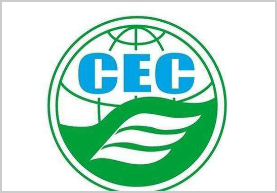 CEC加州能效認證 CEC加州能效認證