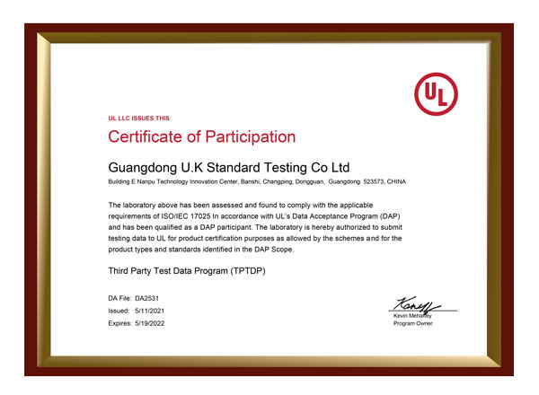 UL1449免目擊測試實(shí)驗(yàn)室授權(quán) UL1449免目擊測試實(shí)驗(yàn)室授權(quán)