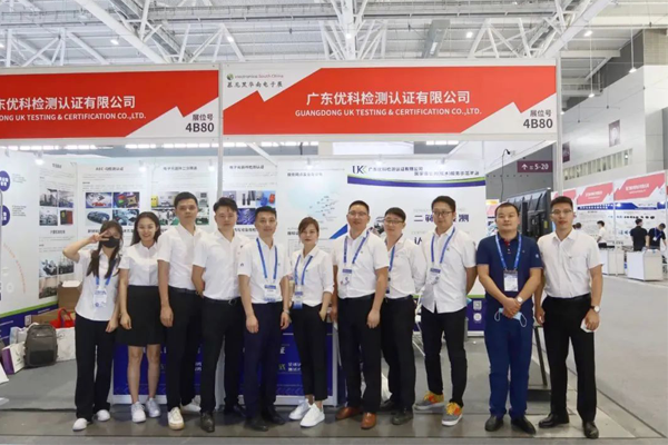 第三方電子元器件檢測認證機構(gòu)