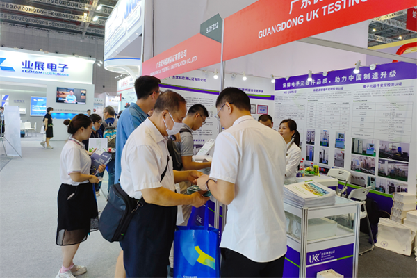 第三方電子元器件檢測(cè)認(rèn)證機(jī)構(gòu) 第三方電子元器件檢測(cè)認(rèn)證機(jī)構(gòu)