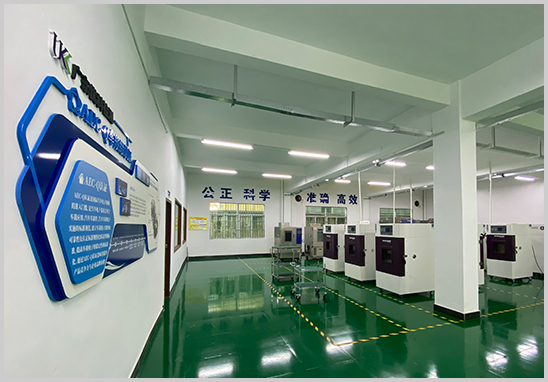 第三方AEC-Q200認證機構(gòu)