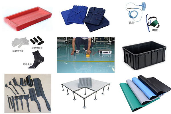 防靜電產(chǎn)品檢測機構(gòu)